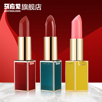 Ma Yinglong lipstick female moisturizing lipstick moisturizing tomato color matte Maple Leaf red matte fog face cut male color single branch