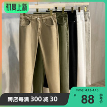 Multicolored Classic Mens Jeans Han Edition 100 Hitch Fashion Casual Pants Spring Autumn Season Tide Mens Body Small Feet 90% Pants