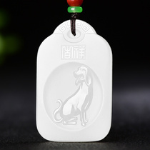 Hetian Jade sheep Jade twelve zodiac pendant mouse cow Tiger Rabbit Dragon Snake Horse Sheep Monkey chicken dog pig men and women Jade