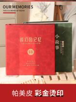 Love creative record commemorative manual diy gift couples romantic book paste style personality writing