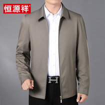  Hengyuanxiang middle-aged mens jacket spring and autumn thin plus-size lapel jacket mens casual dad spring top