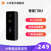 Xiaomi Smart Video Doorbell 2 Video Surveillance Doorbell Set Home Cat Eye Camera Little Love