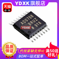YDXK is suitable for ADG708BRUZ-REEL7 multiplexer analog switch chip IC patch TSSOP16