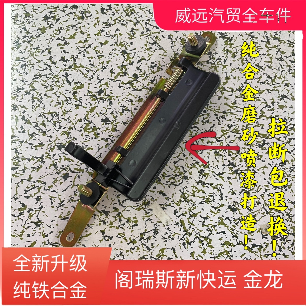 Golden Cup Gris Kris New Fast Shipping Gold Dragon Rear Door Pull Handle License Plate Light Clasp Hand Upgrade Pure Metal