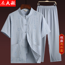 Summer Tang suit male middle-aged and elderly Chinese mens cotton and linen short sleeve suit Chinese style father old man grandfather summer dress