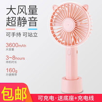 Small Electric Fan Fan Portable Charging Type Summer Sloth Holding Outdoor Carry-on Teenage Girl Heart Students