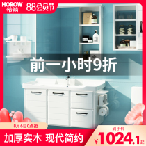 Xijian simple modern bathroom Solid wood bathroom cabinet washstand bathroom basin washbasin combination