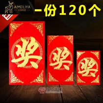 Red envelopes with awards personality creative bonuses red envelopes small profits awards red envelopes wall universal scholarships