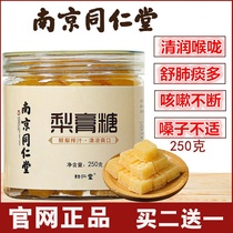 Pear paste sugar-sweets cough and cough moisturizing lung cough and lung food Artisanal Thyme Homohitos official flagship store