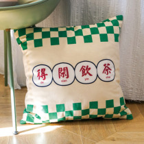 Zuo Xiandun Road American retro tea restaurant pillow cushion cute bedroom bedroom lunch break sofa car living room
