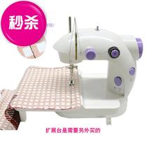  Feng sewing multi-function 33 plug-in battery dual-use sewing machine Household small manual hand-held desktop eating thick edge machine