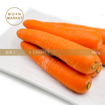 (Magic Moon) Big carrot Carrots 500g Fresh Little White Rabbit Sisters love fruit and vegetable juice Good selection