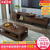 Nordic solid wood telescopic TV cabinet Tea Table Combo Modern Minima Home small family Living room Storage TV and TV Home