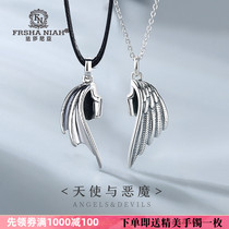 Couple necklace a pair of original design magnets to attract long-distance love sterling silver simple couple student necklace attraction