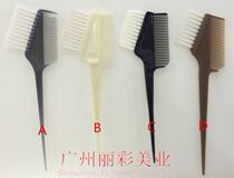 Hair dyeing cream tools professional baking oil dyeing hair comb baking oil on both sides ironing white hair brush inverted film Care brush