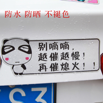 Logo sticker student Peugeot car internship with three-dimensional driving uniform word label female driver decorative magnetic sticker type