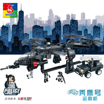  Woma building blocks childrens puzzle assembly SWAT series Vulture armed carrier boy 6-year-old toy C0536