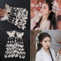 Ancient style Hanfu headdress hairclip three-dimensional butterfly tassel hairclip Han element student step tassel hairpin