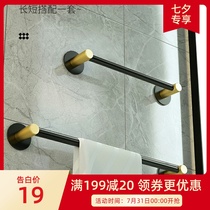 Space aluminum black gold bathroom towel rod towel rack hanging towel hanging towel long single long rod free punch toilet