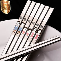 Home Stainless Steel Chopsticks 304 Home Suit Non-slip Food Grade Chopsticks Antibacterial mildew-proof iron metal chopsticks