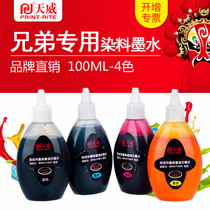 Skyway ink applies Brother printer cartridges for continuous filling J430W J430W J625DW J200 quad