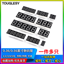 Red led 0 36 0 56 inches co-yin and yang 1 2 3 4 5 6-bit 1234-in-one