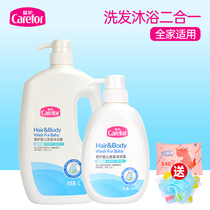 Care baby shampoo Shower gel Two-in-one 1L baby shampoo Newborn shampoo Childrens shower gel