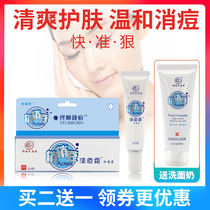 Playful Bean Acne Cream Acne for Acne Print Students External Whelk Products