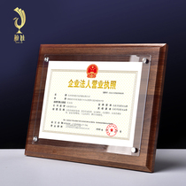 Business license box original a4 certificate box a3 protective cover copy patent certificate wood certificate frame photo frame hanging on the wall