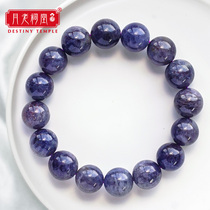 Yuelao ancestral hall natural cordierite bracelet transfer handstring niche light luxury fashion jewelry birthday gift
