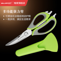 Household stainless steel kitchen chicken bone scissors storage box multifunctional special food open fish belly barbecue strong scissors