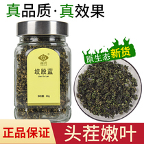 Tangjiu stranded blue tea 60g cans with non-lop hemp three non-wild pressed tea Xinjiang high stranded blue special