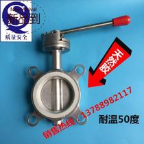 d71x-10 16p stainless steel 201 304 wafer j butterfly valve dn5065 80 100 125 150 200