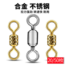 Alloy primary-secondary ring imports stainless steel 8-word swivel gold embossed connector gear fishing for small accessories