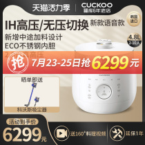 New CUCKOO CRP-LHTR1011FW High Pressure Rice Cooker Pot Home Smart 4 8L Liters