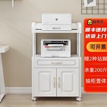 Floor printer rack storage multi-layer rack simple modern home office desk side storage rack with drawer cabinet