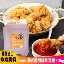 xiailu Korea original Korean fried chicken sauce sour and sweet seasoning Korean fried chicken beer commercial sauce 10kg