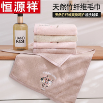 Hengyuanxiang bamboo fiber towel wash face wipe hair face towel home soft absorbent breathable bath towel