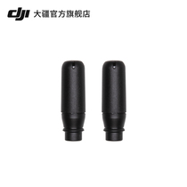 DJI FPV Flying Glasses Antenna DJI FPV Flying Glasses Accessories Dajiang UAV Accessories