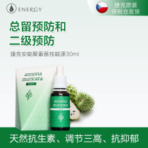 Czech father Czech Energy Aneng gather aneng concentrated oral essence