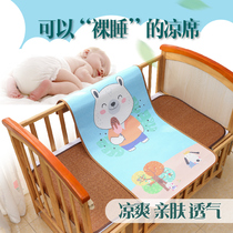 Summer baby mat for childrens Mat kindergarten special baby lunch bed ice silk mat breathable newborn mat