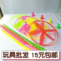 Ground stall UFO flying saucer flying wheel small toy plastic Flying Fairy bamboo dragonfly rotating suspension turn round Frisbee wholesale