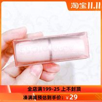 Japanese ESPIE ROUGE ES Aloe Vera lip balm moisturizing veie female lip moisturizing