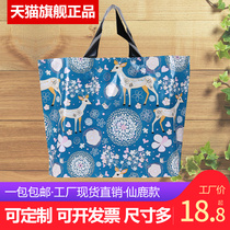 Customized logo thickened clothing store bag gift bag bag plastic bag custom handbag shopping bag