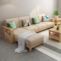 Nordic all-solid wood sofa combination modern minimal small household log sofa Japanese style living room furniture suite