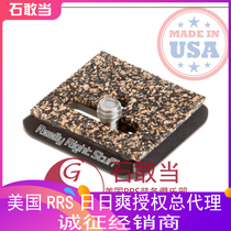 (Shi Gan) American-made RRS micro-single body universal small quick board BPnS-four-sided dovetail groove