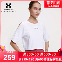 HOTSUIT post-show sports short sleeve T-shirt with female dew Shoulder Round Collar Summer Outdoor Running Bodysuit Woman