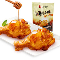 Infinite roast chicken calf 400g spicy honey flavor boxed chicken legs chicken wings root Guangdong specialty 