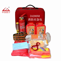 Fire Emergency Kit Home Fire Bag ZA20050 Unit Emergency Kit Disaster Relief Package 15 Sets Fire Rescue Escape