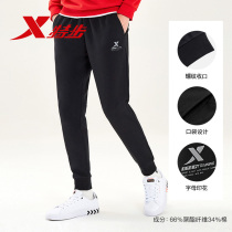 XTEP sports pants mens running pants autumn new loose closed straight casual mens pants mens knitted pants